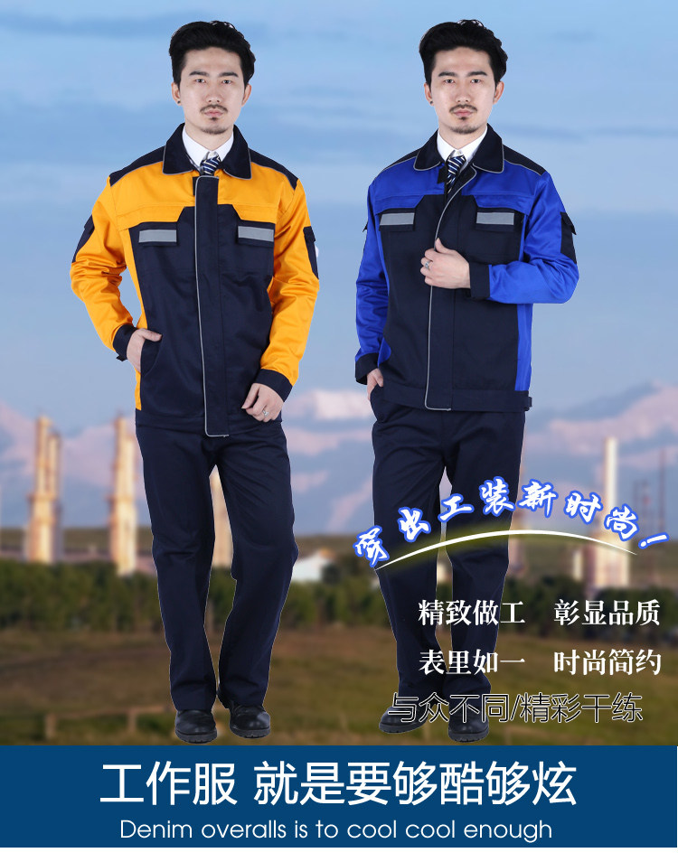 Vêtement de travail AOSK - Ref 1912893 Image 48