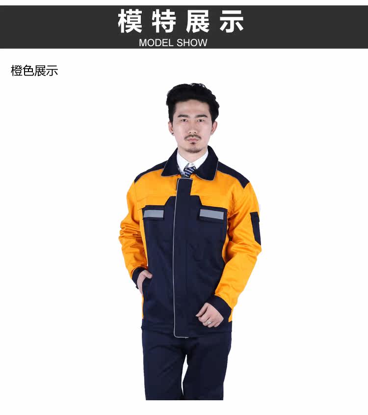 Vêtement de travail AOSK - Ref 1912893 Image 60