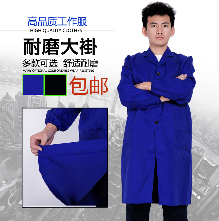 Factory direct Blue and blue large coat long sleeve working clothes men and women carry clothes Lawsuit long coat work clothes dust-proof warehousing