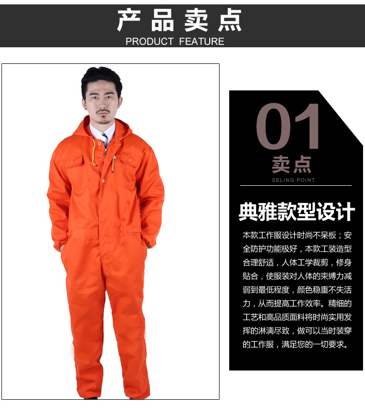 Mùa đông dài tay thoáng khí jumpsuit làm việc bảo hiểm quần áo sửa chữa tự động sửa chữa phun sơn chống bụi mặc kích thước lớn phù hợp với nam giới và phụ nữ đồ bộ mặc nhà
