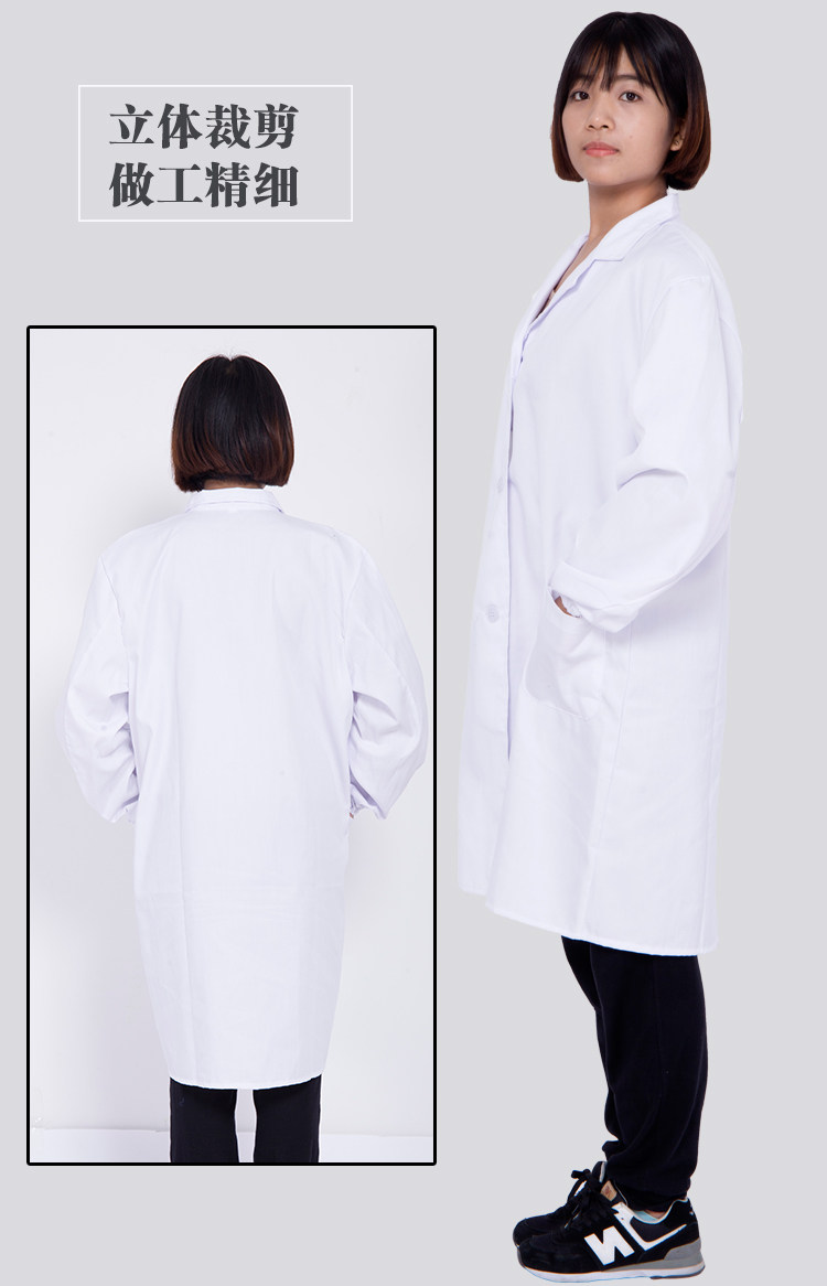 Uniforme infirmière - Ref 1860520 Image 34