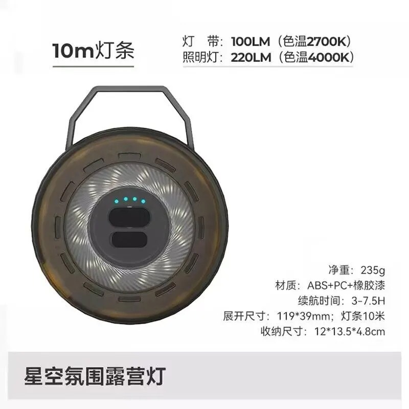 M07 Outdoor Tape Measure Camping Light Ambient Light String Canopy Led Light Strip Ultra-Long Battery Life Camping Light Strip Outdoor Light