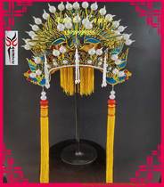 Opera Drama Peking Opera Yu Opera Supplies Stage performance Lao Dan Feng Guan She Laojun Tiara Three Phoenix Crowns Lao Dan Crown