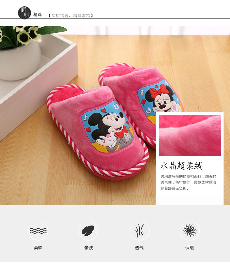 Chaussons enfants en coton - semelle caoutchouc - Ref 986914 Image 28