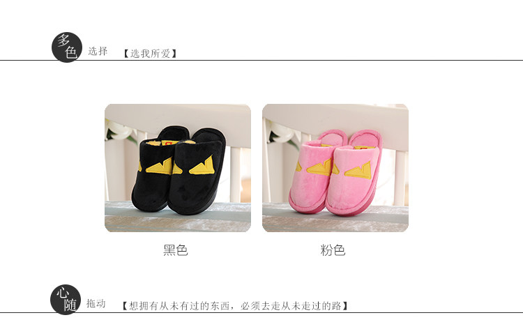 Pantoufles enfants en coton pour hiver - Ref 1031221 Image 13