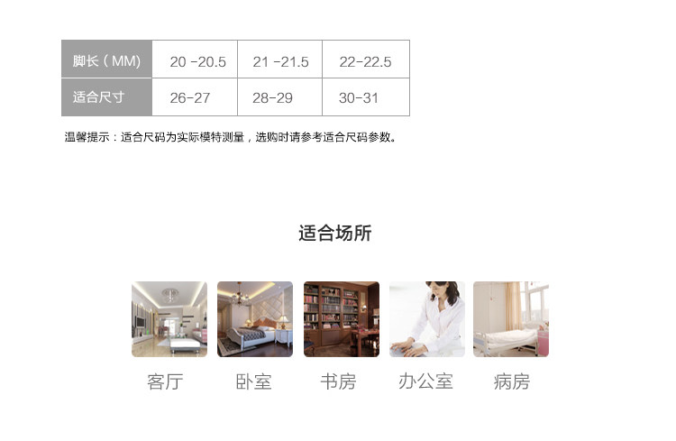 Pantoufles enfants en coton pour hiver - Ref 1031221 Image 12