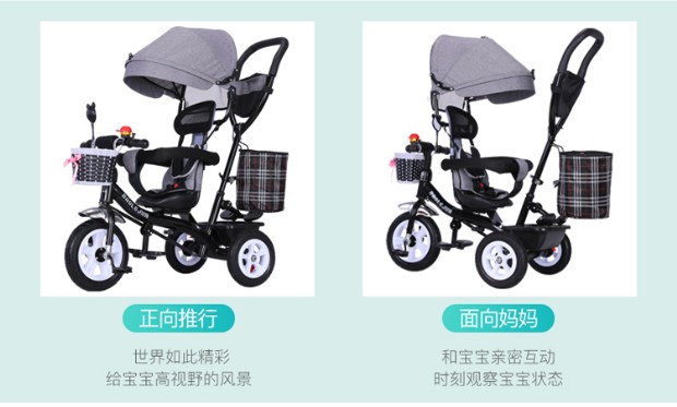 Cậu bé ba bánh có thể xoay ghế trẻ em xe đẩy trẻ em đạp xe đạp trẻ nhỏ xe 1-2-3-5 tuổi - Con lăn trượt patinet / trẻ em xe đạp thăng bằng