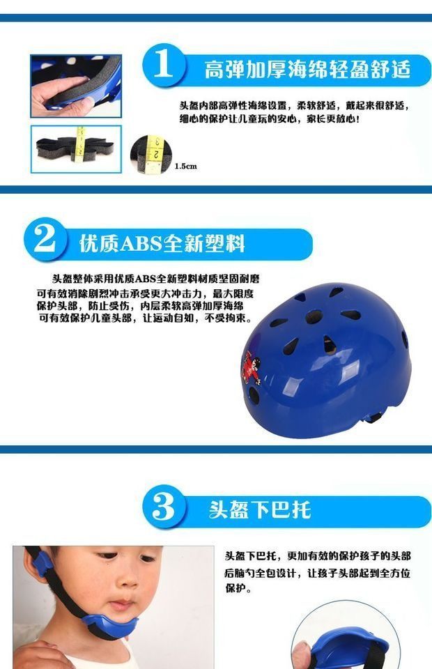 Giày trượt patin cho trẻ em 3/11 tuổi nam nữ trẻ em xe tay ga bảo vệ xe đạp bảy người mới bắt đầu - Trượt băng / Trượt / Thể thao mạo hiểm ván trượt thông minh