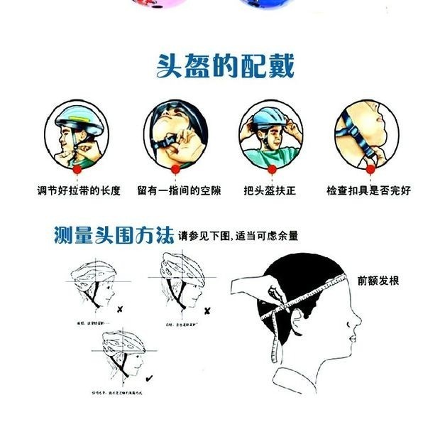 Giày trượt patin cho trẻ em 3/11 tuổi nam nữ trẻ em xe tay ga bảo vệ xe đạp bảy người mới bắt đầu - Trượt băng / Trượt / Thể thao mạo hiểm ván trượt thông minh