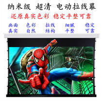 Ultra short focal metal screen Laser projection Electric screen projection Home projector screen Electric cable screen