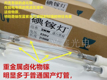 Import 3KW2KW1KW Iodine Gallium Lamp Sunscreen lamp tube Iodine Gallium Lamp Long Life High Energy Sunscreen plate