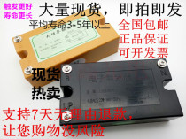 1-3KW Sunscreen Machine Trigger Sunscreen electronic trigger Automatic trigger High power trigger