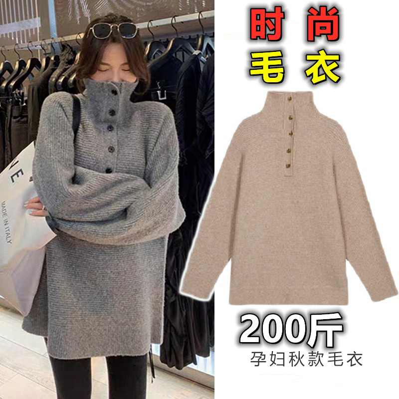 Plus size oversized pregnant women's autumn and winter fashion turtleneck sweater is thin and loose pullover sweater coat 200 catties