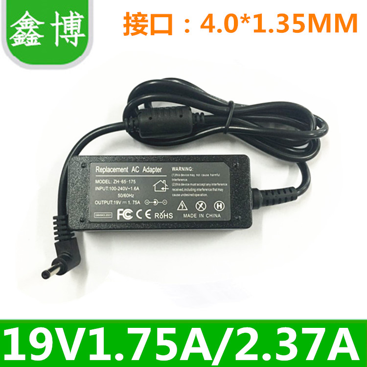 S200E X20E E402 PC Power Connector Cable 19V1 75A2 37A Connection Cable 4 0*1 35