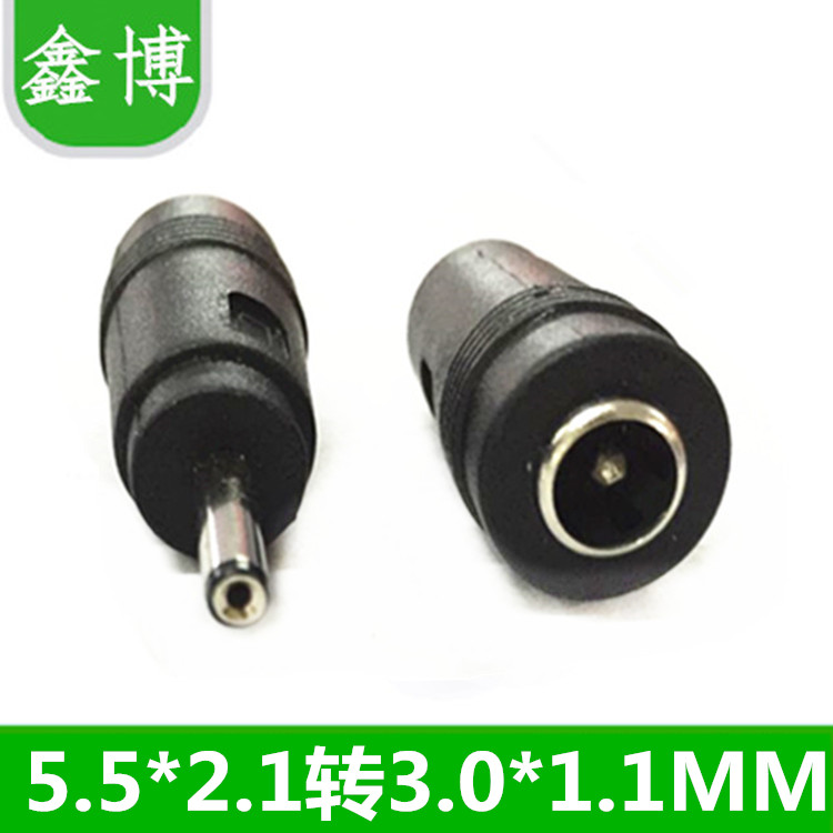 DC power connector DC transfer connector 5 5 * 2 1 mother turn 3 0 * 1 1 Gonghead conversion head conversion plug