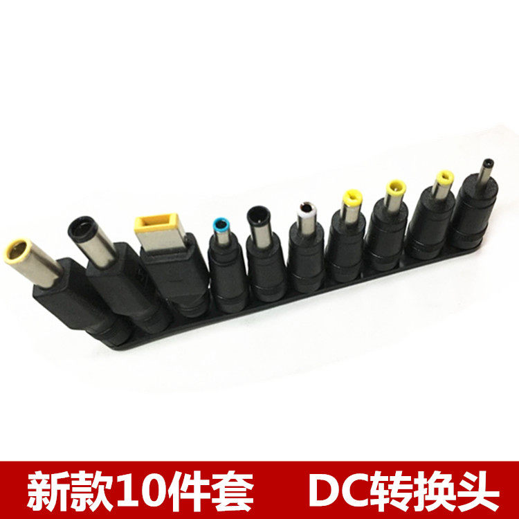 Mobile Power Connection Cable 10 New Convert Plug Mobile Charging Connector for Laptop