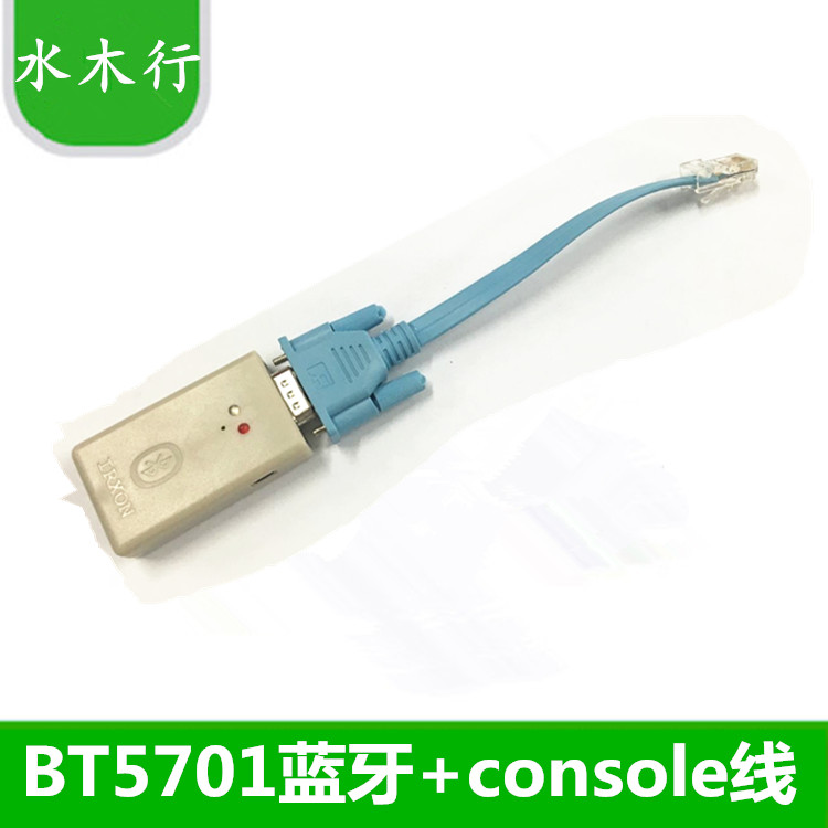 Debugging Internet Products Routers Switch Bluetooth Accessories Data Lines Water Wood Row 5701 Serial Port Bluetooth