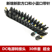 Enhanced New Universal Power Adapter DC Laptop Power Converter Head 30 Power Head Adapter Plugs