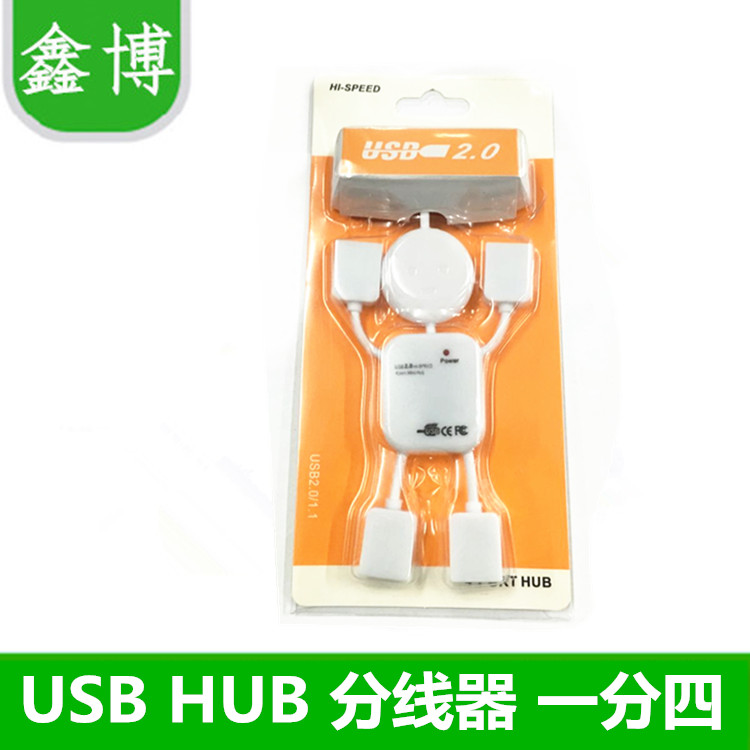 Human-shaped USB HUB notebook computer USB extension interface USB extension cable hub one for four four ports