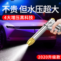 High pressure car washing water gun household telescopic water pipe Hose flushing brush car with foam pot tap water nozzle grabbing artifact