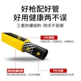 新友 Водяной пистолет для автомойки, бытовой мощный мощный насос для мытья полов, полива цветов, специальный шланг, водопроводная труба, насадка для полива артефактов