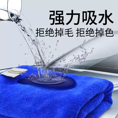 Car wash, car towel, special non-deerskin hair, chicken leather cloth, no hair loss, large water absorption thickened muntjac