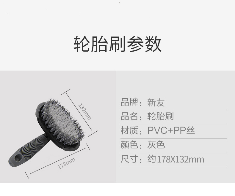 Xinyou xe lốp bàn chải bánh xe rửa xe chải bàn chải xe làm sạch nguồn cung cấp công cụ kết hợp bộ - Sản phẩm làm sạch xe chổi vệ sinh nội thất ô tô