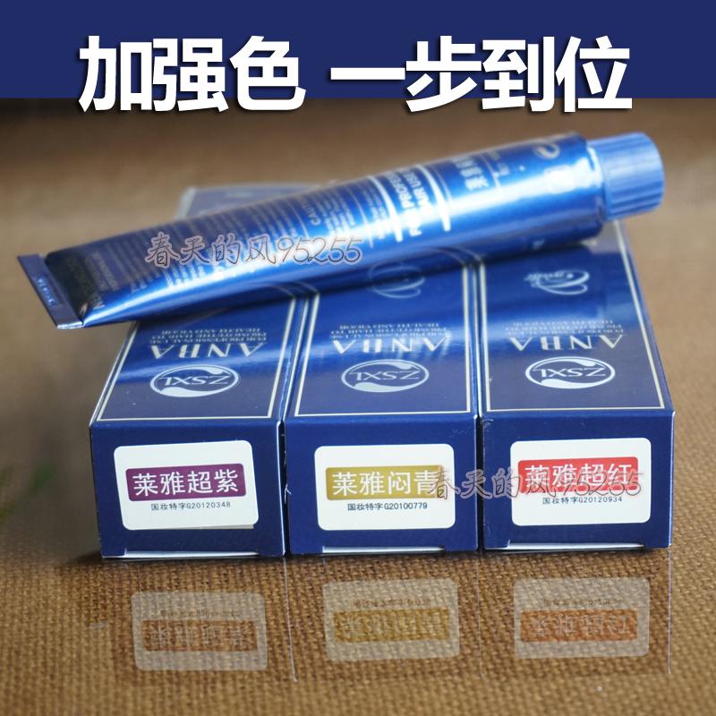 Wholesale professional hair dye cream fade light cream tide color tide brand shop fading no stimulation no peculiar smell aroma dye cream 100ml