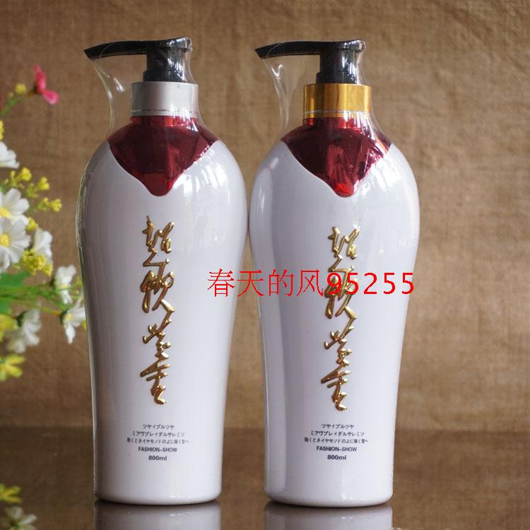 Yunzhicai super soft golden hair cream care nutrition shampoo conditioner spa 800ml