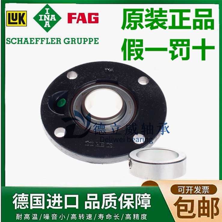 German Ina Imported Spherical Bearings Ggme Gg.Me 04 05 06 07 08 09 10 11 -N