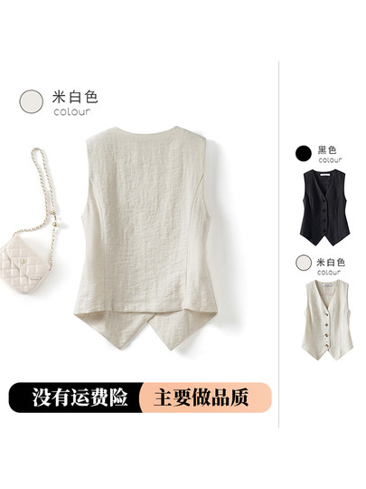 Alte Geld-Stil Weste Sommer dünne Damen-Außenweste 2025 neue schlanke kurze ärmellose Anzug-Leinenweste