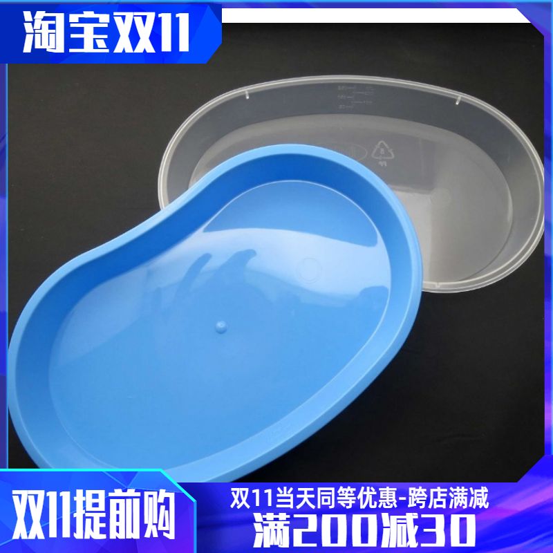 牙科材料弯盘 蓝色腰盘消毒弯盘方盘工具放置盘塑料器械盒口腔