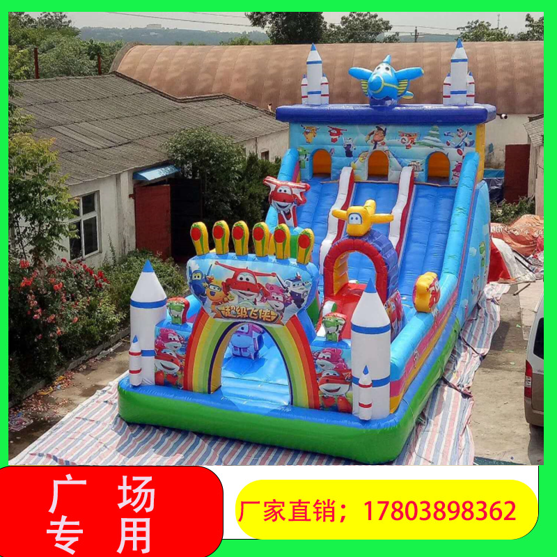 Children inflatable castle trampoline slide outdoor large stall amusement equipment square naughty castle