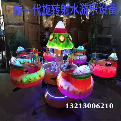 Children's rotating doughnut amusement equipment flying fish hanging chair Square entertainment swing lifting aircraft small automatic control