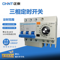 High-power three-phase 380V timer motor water pump timing switch pump timing three-phase three-wire timer