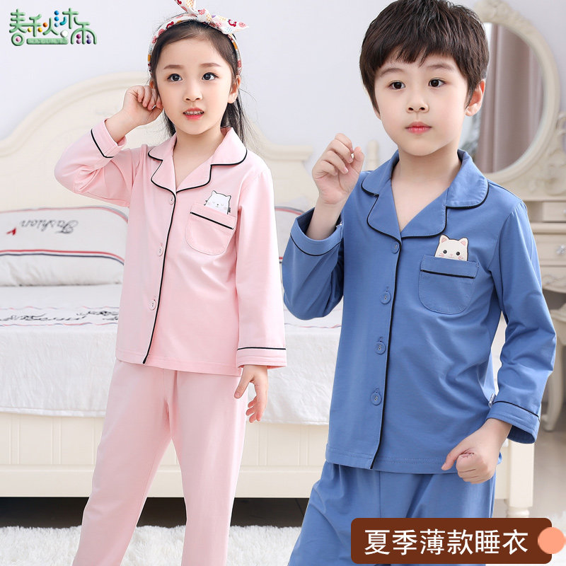 Children long sleeves A pure cotton summer air conditioning suit boys girls CUHK children's home Sleeping Clothing Women Slim