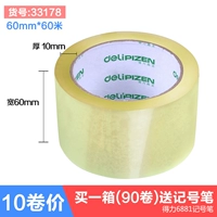 10 томов (60 мм*60 м) 33178