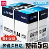 Deli 80g thickened a4 printing paper whole box wholesale