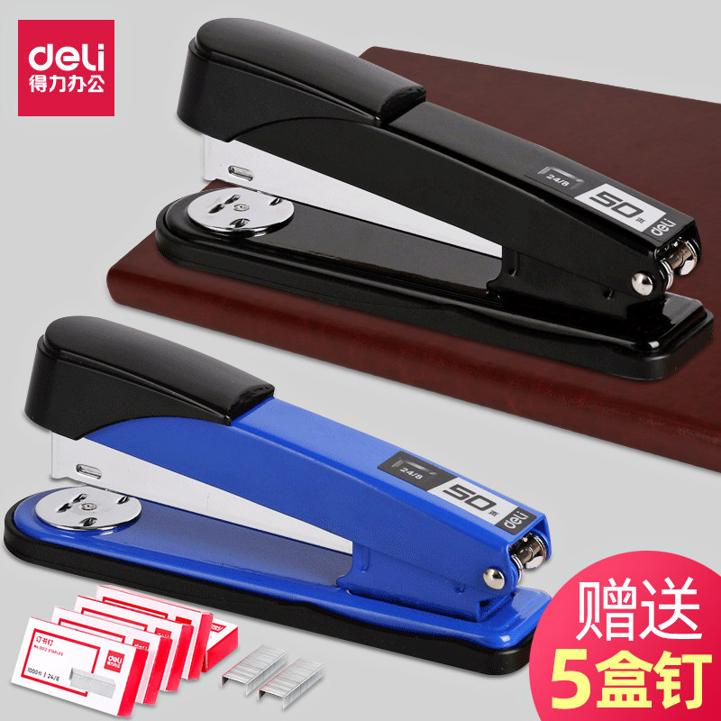 Deli multifunctional stapler portable large office supplies students with nail holder stapler S thickened portable stapler book setter thick book fixer manual hand-held binding supplies