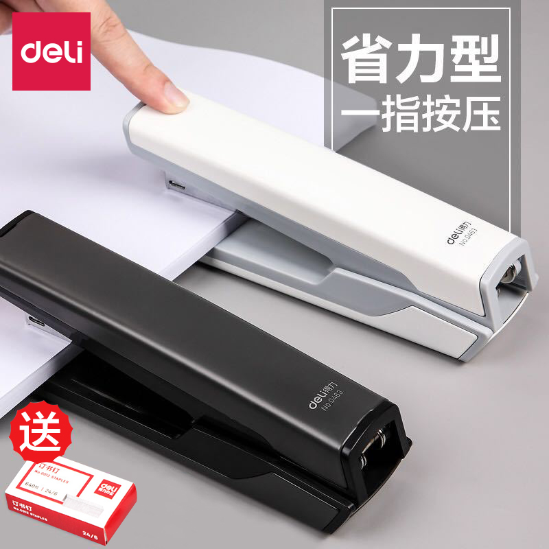 Deli Saver Type Large Stapler Office Supplies Medium Size Small Stapler Multifunctional Stapler Student Stapler Manual Stapler Heavy Thickening Stapler
