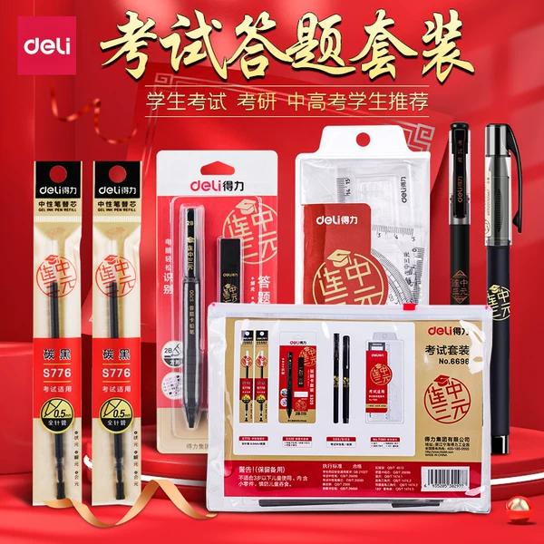 Товары от 展翔办公专营店