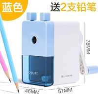 Синяя точилка для карандашей, 2 шт