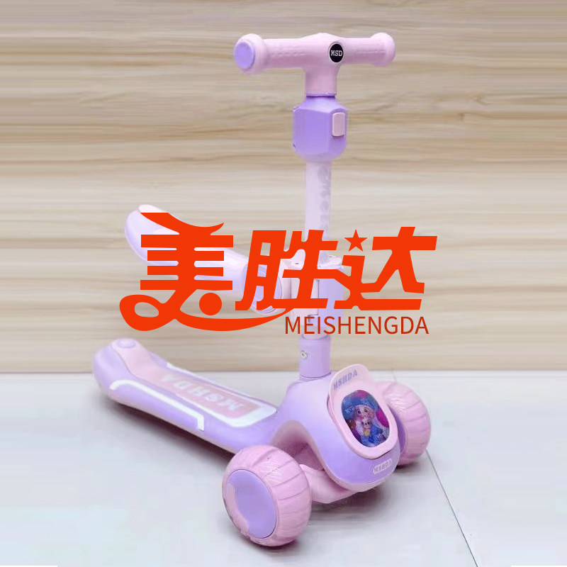 美胜达酷迈吉品牌滑板车体验店