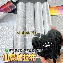 Pindu Ironing Cloth Cinderella Leather Silver Wave Ironing Cloth High Temperature Resistant Handmade Dly Baking Pindu Ironing Cloth