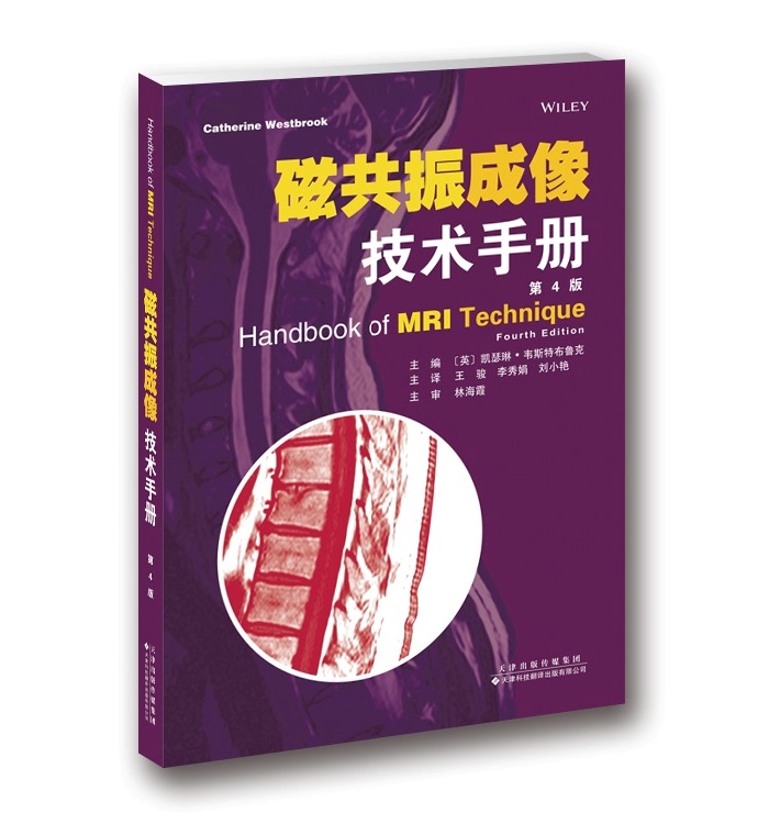 Official Direct Sales: Magnetic Resonance Imaging Technology Handbook, 4Th Edition, by [Uk] Catherine Westbrook, Translated by Wang Jun, Ultrasound Imaging Medical Book, Introduction of Classic Tutorials, Can Be Paired with the Magnetic Resonance Imaging Technology Guide