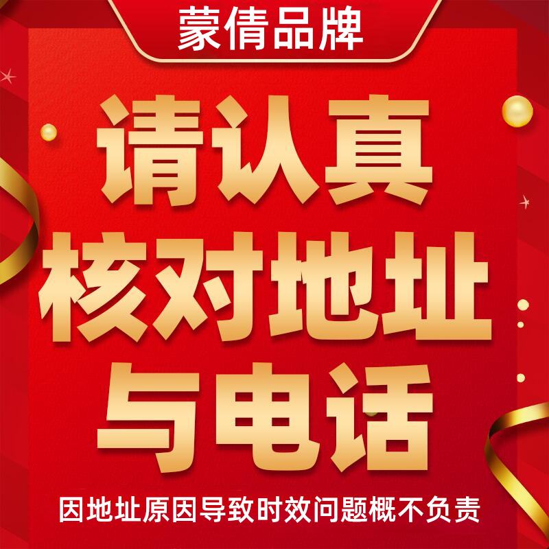 China Post home pay attention to the address of the phone remote areas do not 