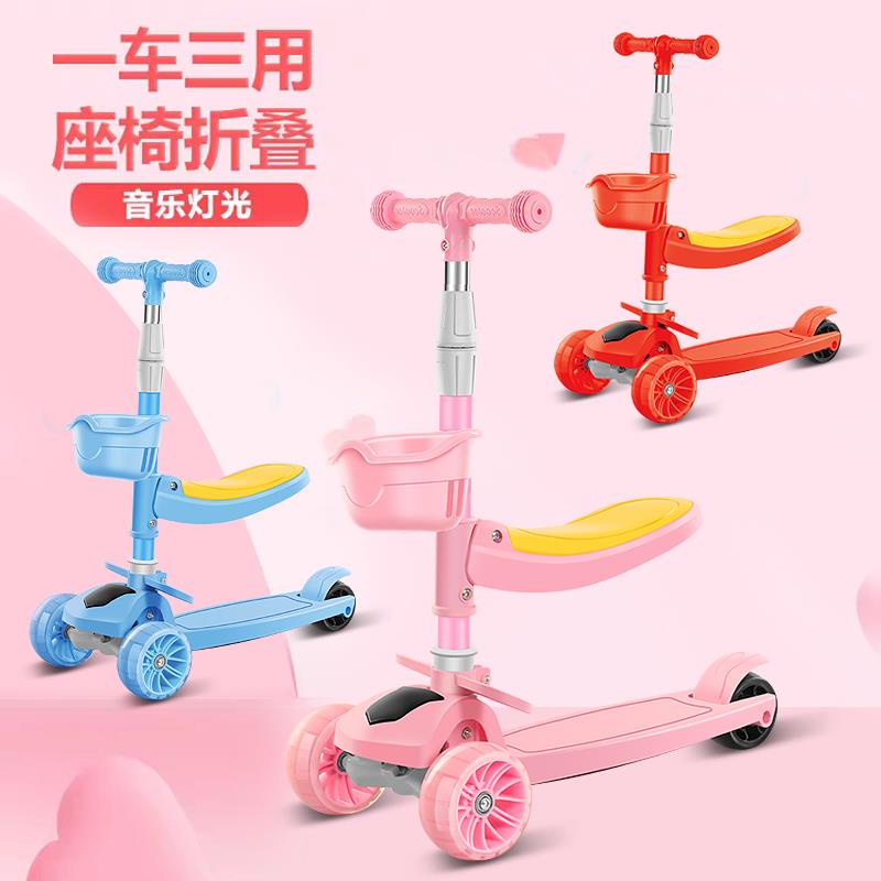 Scooter children 1-2-3-6-12 years old three-in-one can ride boys and girls baby scooter scooter