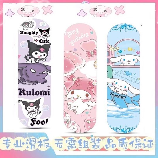 Kuromi Scooter Kidsren 6 to 12 Years Old Four-Wheel 8 to 15 Girls Melody Pacha Dog Skateboard Toy