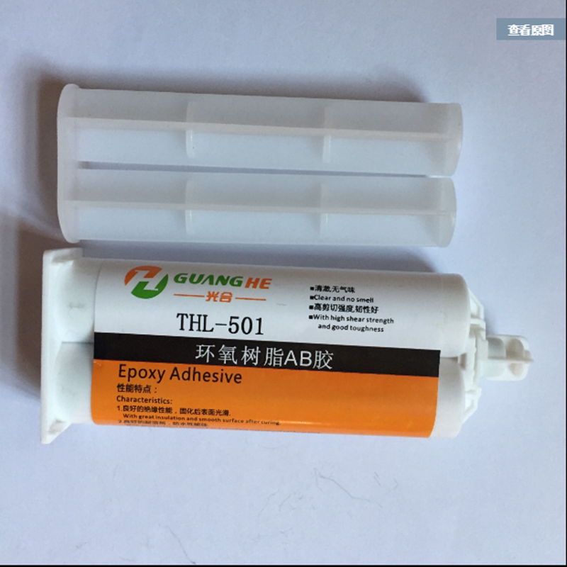 厂家水防水强粘贴牢固无异味固定胶水环氧树脂AB胶无气强力胶耐落