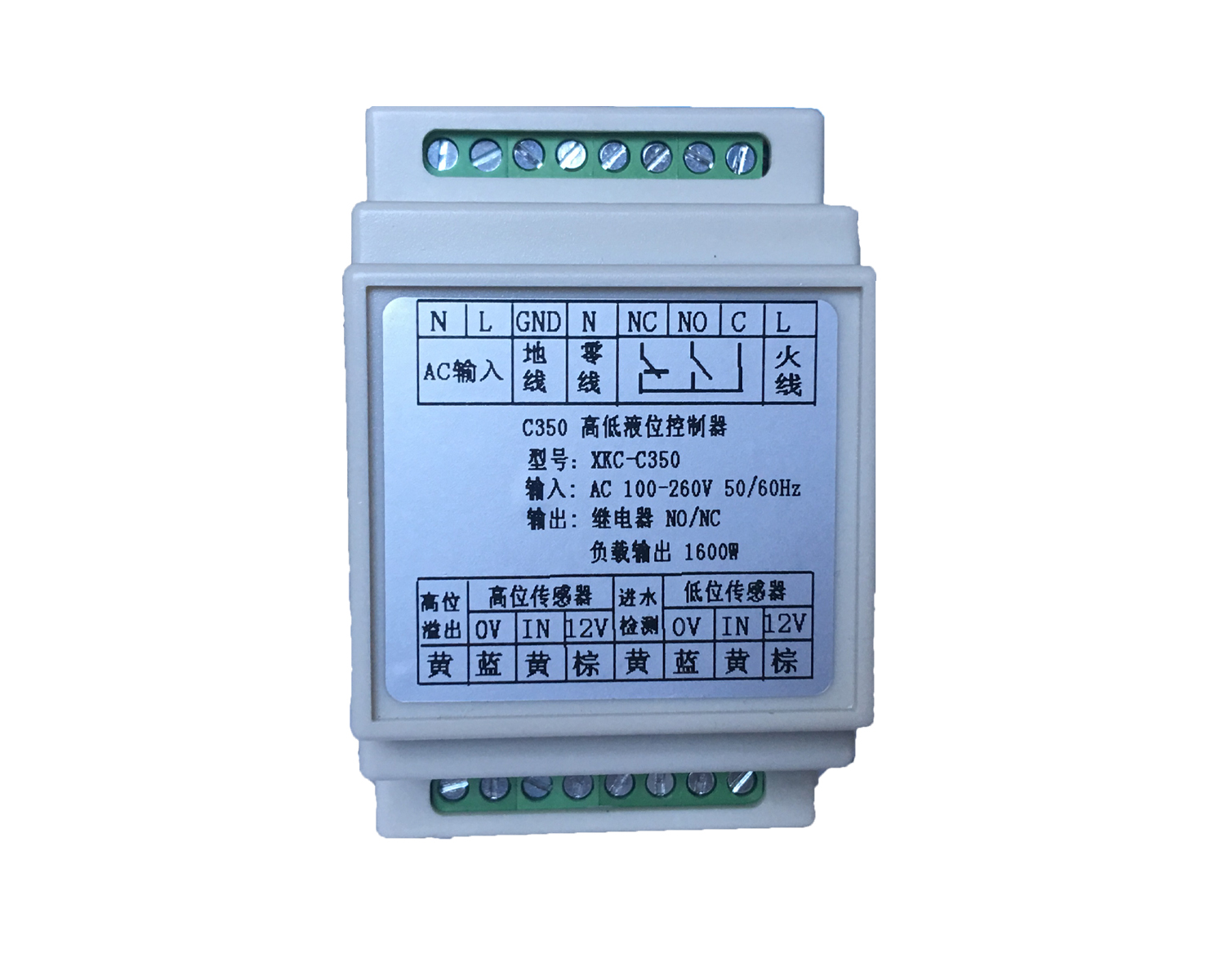 Upper and lower water level controller 220V input liquid induction switch relay dry contact intelligent water pump solenoid valve